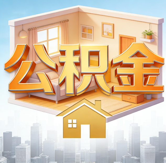 阿拉善哪些情况可以找代办？如何避开常见陷阱？